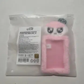 봉봉이 트레이딩 카드 케이스
