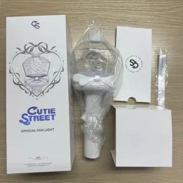CUTIE STREET 큐스트 응원봉