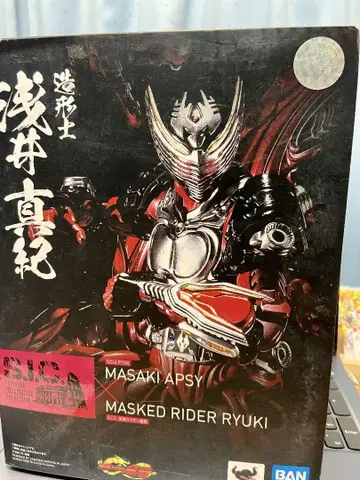 [중고] S.I.C. 가면라이더 류우키