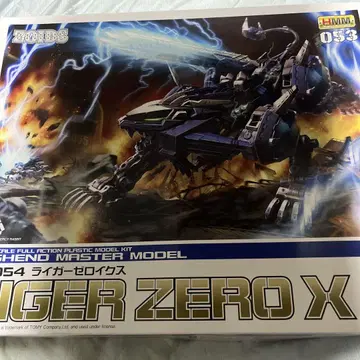 HMM 라이거 제로 X 1/72 프라모델