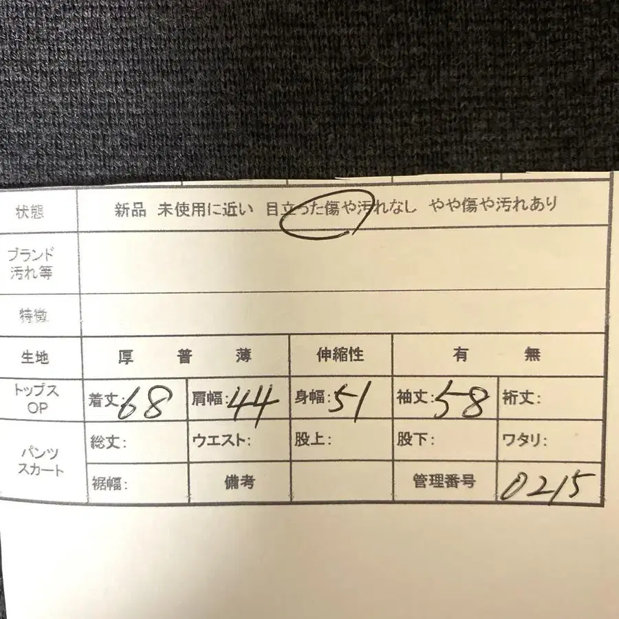 12번째 상품 이미지