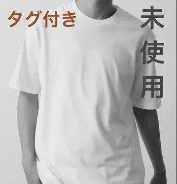 JIL Sander white back logoT shirt
