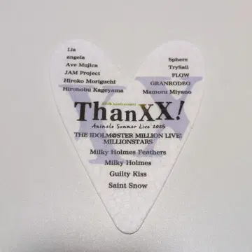 애니서머 2025 ThanXX! DAY2 꽃잎 플라잉 하트