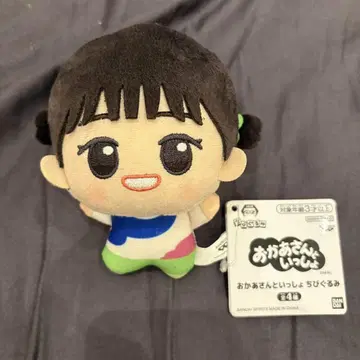 엄마와 함께! SD 인형 나가타마야 마야 언니 namco 한정판