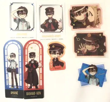 지박소년 하나코 군 유기 나기 하나코 군 DAISO 다이소