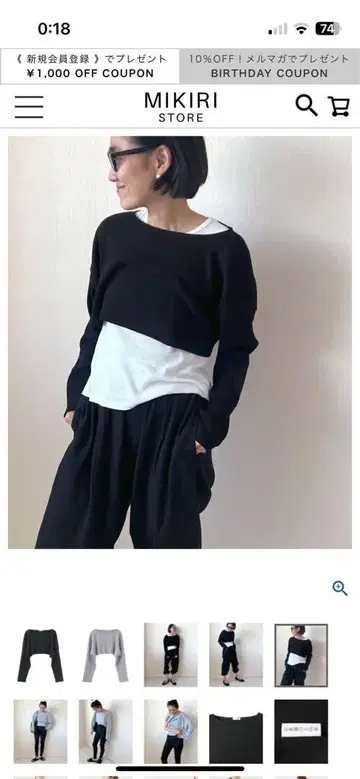 쿠두르 립 탑 블랙 블랙 미사용 새상품