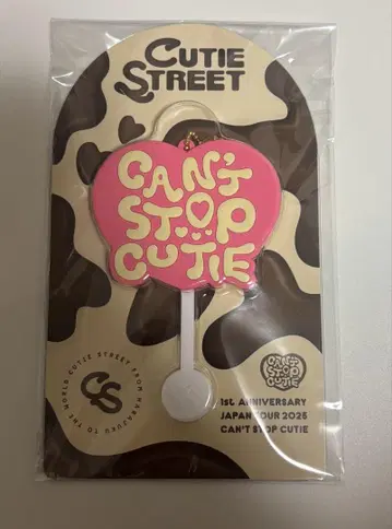 CUTIE STREET 큐스토 VIP 혜택 거울 키링