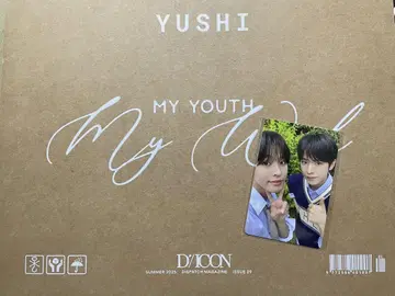 NCT WISH 유우시 DICON