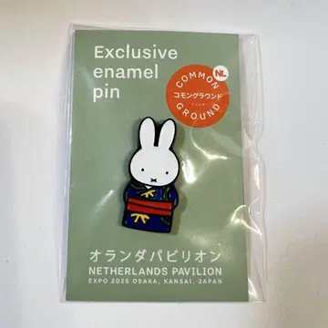 미피 핀 배지 오란다관 기모노