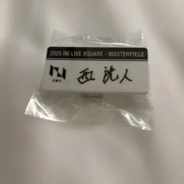 INI 캡슐 토이 명찰 니시 히로토