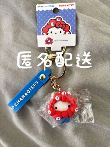 먀쿠먀쿠 헬로키티 키링