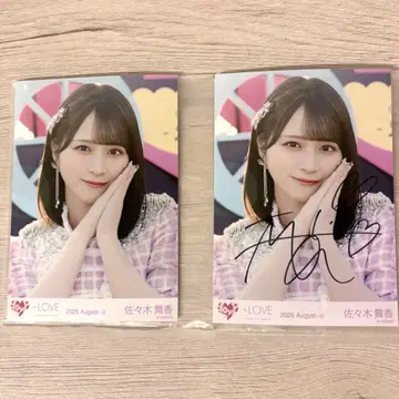 이코럽 초특급 도주중 브로마이드 사사키 마이카 요리 직필