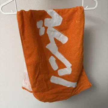 한브레더즈 타월 오렌지