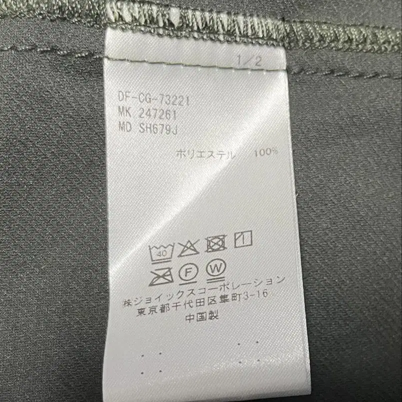 9번째 상품 이미지