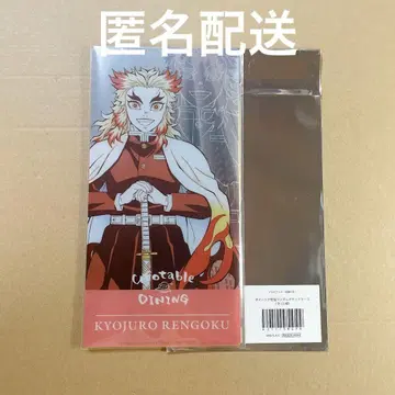 귀멸의 칼날 렌고쿠 ufotable 다이닝 히로마 티켓 케이스