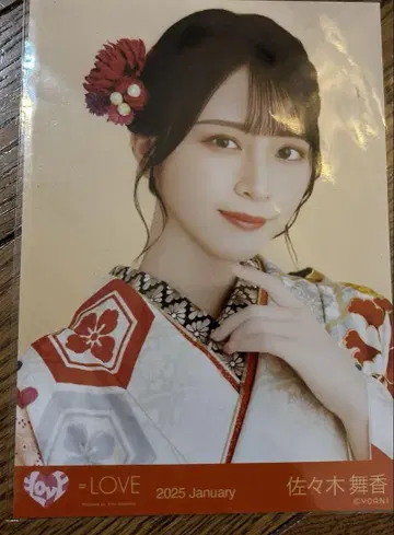 이코라브 사사키 마이카 빅 브로마이드 후리소데