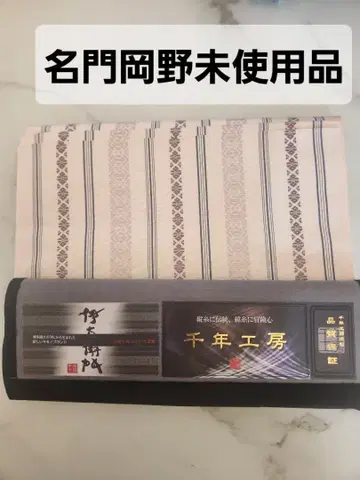 하카타 오비 명문 오카노 천년헌상