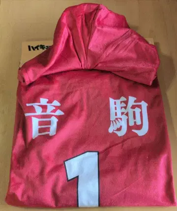 하이큐 네코마 쿠로오 테츠로 후드 담요