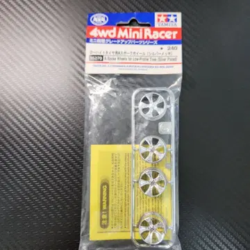 TAMIYA 미니 사륜구동 A 스포크 휠 95270