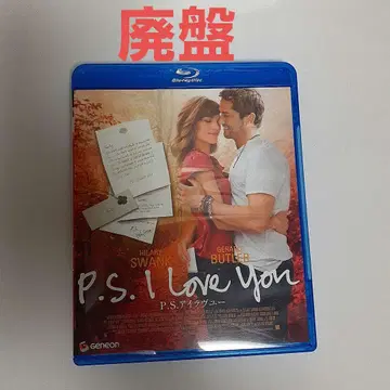 P.S. 아이러브유 (07 미국) Blu-ray