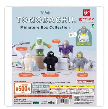 The TOMODACHI! Miniature Box Collection