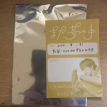 카와사키 타카야 패스 스티커