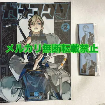 가치액터 마루쿠지 잔카 3종 세트 클리어 파일 캔뱃지