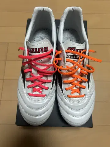 Mizuno Morelia II Japan 25.5cm