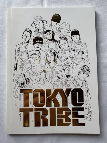 TOKYO TRIBE 무대 팜플렛
