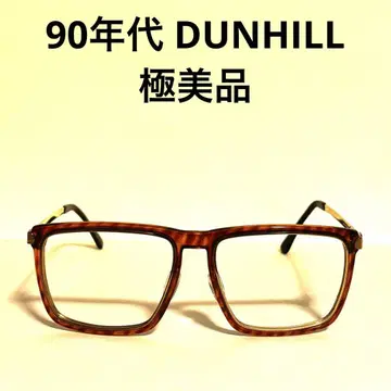 '90년대 컨디션 최상 독일제 DUNHILL 안경 프레임 콤비