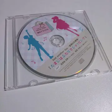 [아오페라] 온라인 스토어 한정판 드라마 CD