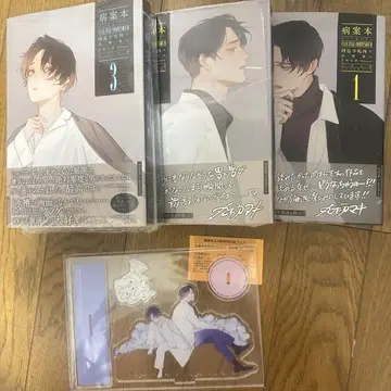 병안본 Case File Compendium 1&2&3&4 육포불흘육