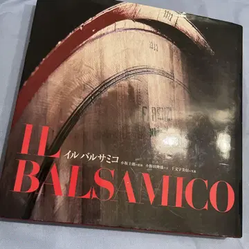IL BALSAMICO