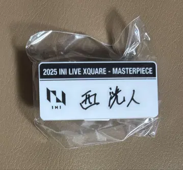 INI XQUARE 캡슐 토이 명찰 니시 히로토