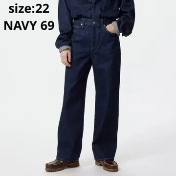 유니클로 와이드 스트레이트 청바지 [ 69 NAVY ]