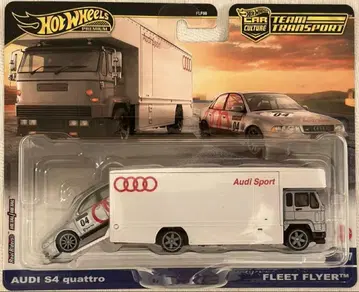 핫휠 Audi S4 quattro Fleet Flyer