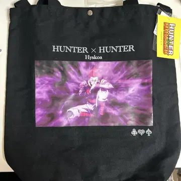 HUNTER x HUNTER 아베일 히소카 토트백