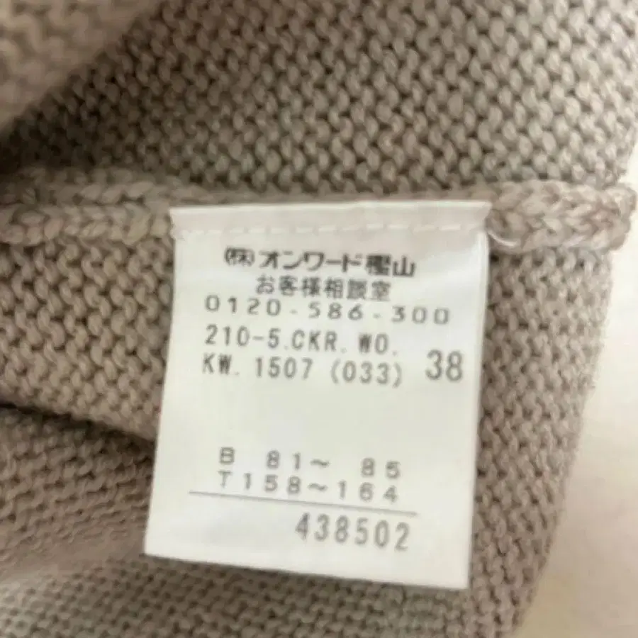 8번째 상품 이미지