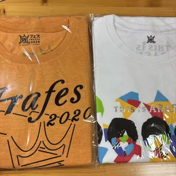 아라시 T셔츠 세트