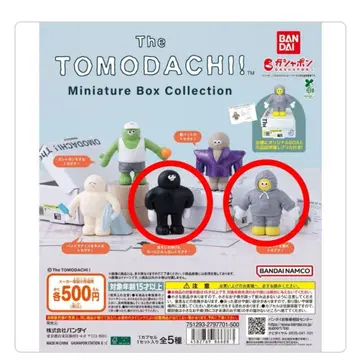 The TOMODACHI! 미니어처 박스 컬렉션