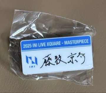 INI XQUARE 캡슐 토이 명찰 후지마키 쿄스케