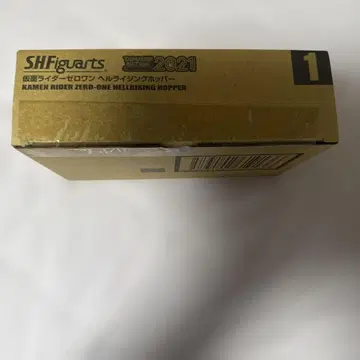 S.H.Figuarts 가면라이더 제로원 헬 라이징 호퍼