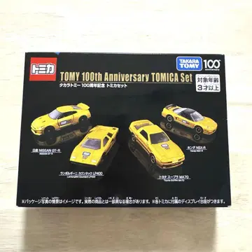 토미카 100주년 기념 토미카 세트 GT R 람보르기니 수프라