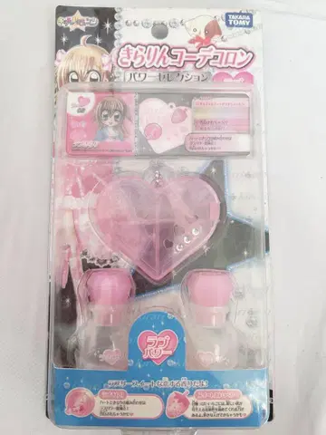 키라링 레볼루션 키라링 코디 콜론