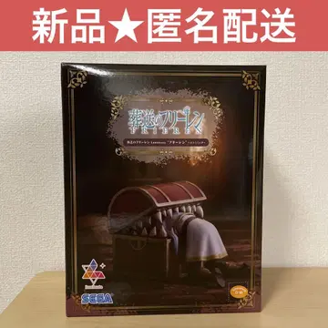 장송의 프리렌 Luminasta 피규어 프리렌 인미믹