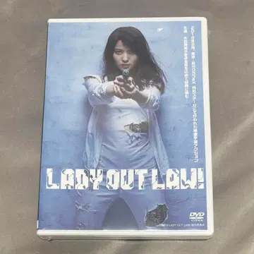 LADY OUT LAW! DVD 미개봉 새상품