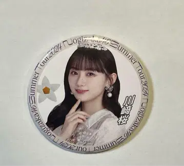 노기자카46 카와사키 사쿠라 캔뱃지 한여름의 전국 투어 2024