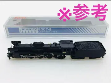 KATO 2007-2 C57 문철 데프 부착