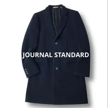 새상품급 JOURNAL STANDARD 체스터 코트 네이비 S