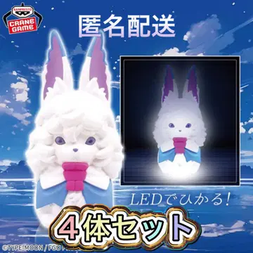Fate/Grand Order 4룸 라이트 4체 세트